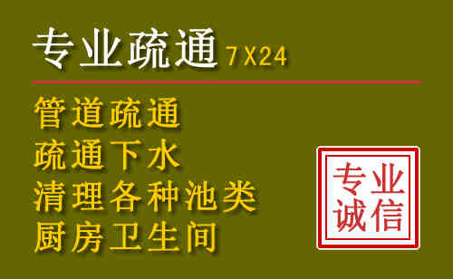 中宁污水池清理抽污案例