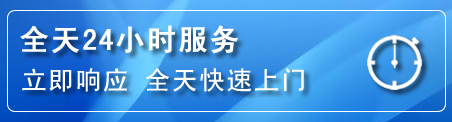 中宁24小时管道清理电话