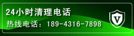 中宁疏通下水管道电话