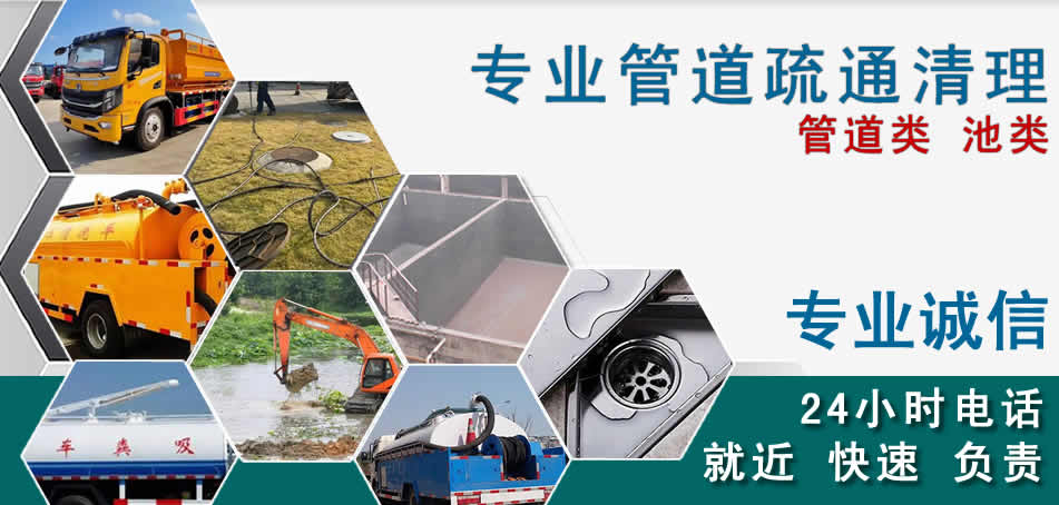 中宁下水管道清理疏通