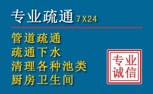 中宁科技助力下的2026年夏季窨井管道疏通的新特点